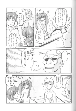 Page 10 of Imma DE Seijo