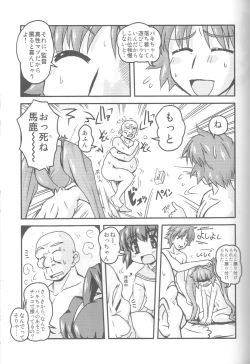 Page 14 of Imma DE Seijo