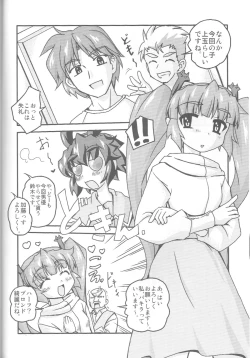 Page 5 of Imma DE Seijo