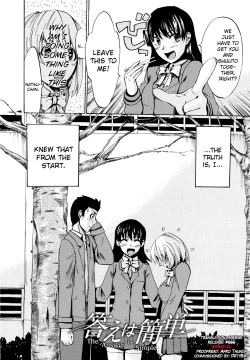 Page 176 of Going Otome Ch. 1-8