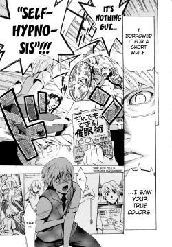 Page 74 of Going Otome Ch. 1-8