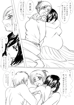 Page 13 of Shingeki! Arminke Hen + Levi-ke + Rakugaki