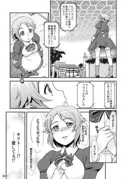 Page 3 of RIZ ROUND2