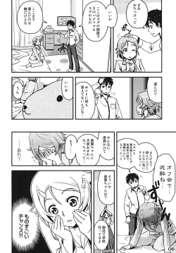 Page 6 of RIZ ROUND2