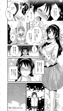 Page 153 of JoshiAna demo ii desu ka? 2