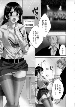 Page 156 of JoshiAna demo ii desu ka? 2