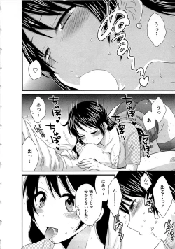 Page 39 of JoshiAna demo ii desu ka? 2