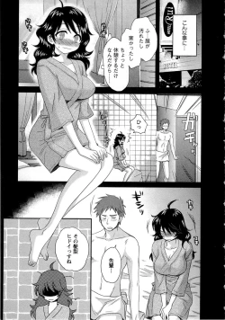 Page 37 of JoshiAna demo ii desu ka? 1