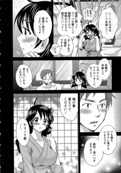 Page 38 of JoshiAna demo ii desu ka? 1