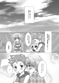 Page 13 of Sizuku Minase- Himitsu Kichi 7 Days