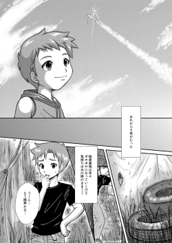 Page 20 of Sizuku Minase- Himitsu Kichi 7 Days