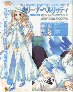 Page 21 of La Campanella della Benedizione - Tech Gian Super Prelude