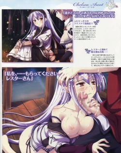 Page 28 of La Campanella della Benedizione - Tech Gian Super Prelude