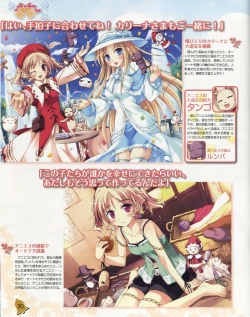 Page 31 of La Campanella della Benedizione - Tech Gian Super Prelude