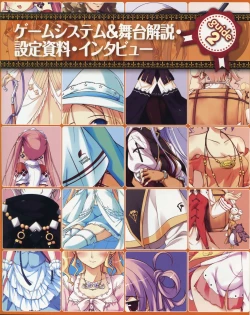 Page 38 of La Campanella della Benedizione - Tech Gian Super Prelude