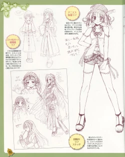 Page 51 of La Campanella della Benedizione - Tech Gian Super Prelude