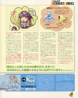 Page 54 of La Campanella della Benedizione - Tech Gian Super Prelude