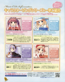 Page 59 of La Campanella della Benedizione - Tech Gian Super Prelude