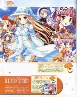 Page 5 of La Campanella della Benedizione - Tech Gian Super Prelude