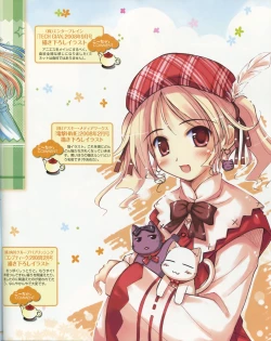 Page 8 of La Campanella della Benedizione - Tech Gian Super Prelude