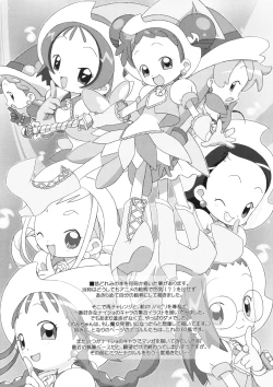 Page 22 of Mizu Hana