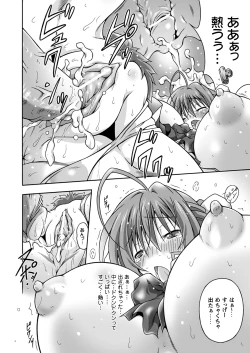 Page 46 of Ikitai Kyousei Kaikan