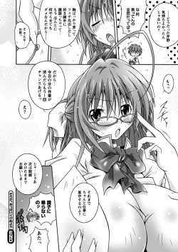 Page 48 of Ikitai Kyousei Kaikan