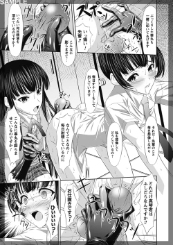 Page 79 of Ikitai Kyousei Kaikan