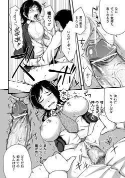 Page 36 of Seitenkan Anthology Comics Vol. 5