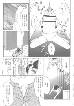 Page 127 of The Best of Fuusen Club Vol.1