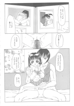 Page 154 of The Best of Fuusen Club Vol.1