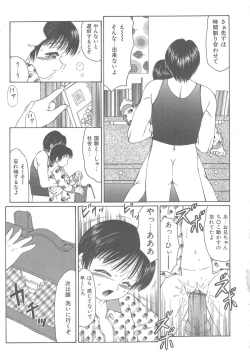 Page 187 of The Best of Fuusen Club Vol.1