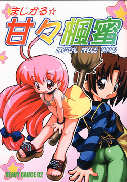 Download Magical Maple Syrup ~ Heavy Gauge 02