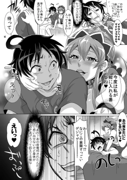 Page 18 of DT Soushitsu