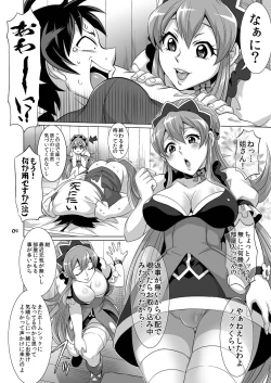 Page 6 of DT Soushitsu