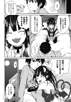 Page 64 of Bessatsu Comic Unreal Monster Musume Paradise Vol. 2