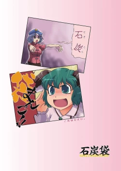 Page 22 of Kyouno○○ko