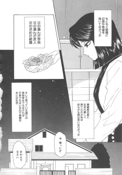 Page 146 of Fuusen Club Classics