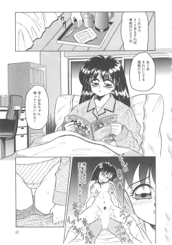 Page 67 of Fuusen Club Classics