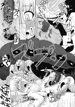 Page 32 of Bessatsu Comic Unreal Ishukan Maniacs  Digital Ban Vol. 3