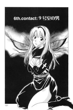 Page 130 of Magetsukankitan Vol 01