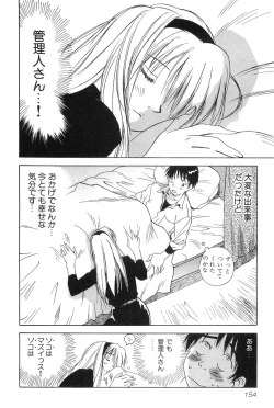 Page 153 of Magetsukankitan Vol 01