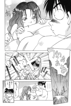 Page 157 of Magetsukankitan Vol 01