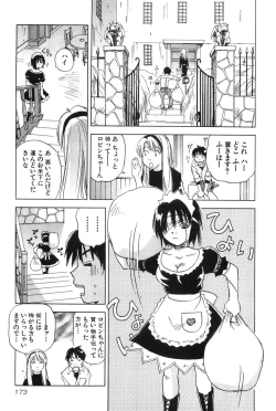 Page 172 of Magetsukankitan Vol 01
