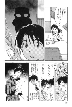 Page 19 of Magetsukankitan Vol 01