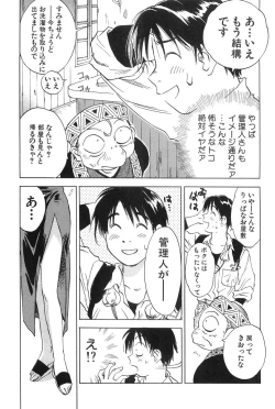 Page 22 of Magetsukankitan Vol 01