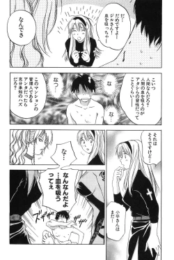 Page 70 of Magetsukankitan Vol 01