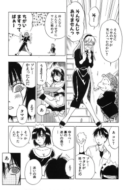 Page 95 of Magetsukankitan Vol 01