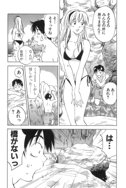 Page 174 of Magetsukan Kitan Vol.2