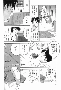 Page 11 of Magetsukankitan Vol 03